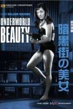 Watch Ankokugai no bijo Watch123movies