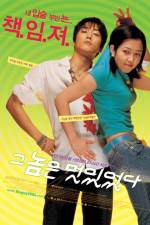 Watch Geunomeun meoshiteotda Watch123movies