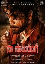 Watch Naa Saami Ranga Watch123movies