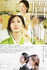 Watch Bizan Watch123movies