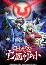 Watch Code Geass: Akito the Exiled 3 - The Brightness Falls Watch123movies