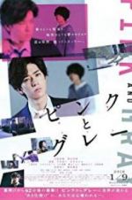 Watch Pink and Gray Watch123movies