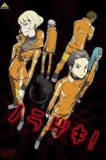 Watch Five Numbers! Watch123movies