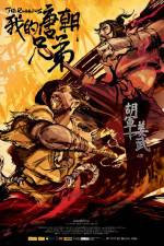 Watch Wo de tangchao xiongdi Watch123movies