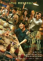 Watch The Way Out Watch123movies