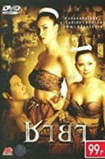 Watch Chaya Watch123movies