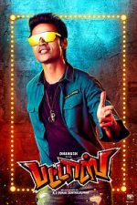 Watch Pattas Watch123movies