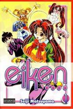 Watch Eiken Watch123movies