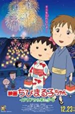 Watch Chibi Maruko-chan: A Boy from Italy Watch123movies