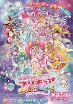 Watch Precure Miracle Universe Movie Watch123movies