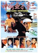Watch The Hero of Swallow Watch123movies