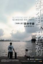 Watch Dui bu qi wo ai ni Watch123movies