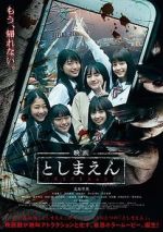 Watch Toshimaen: Haunted Park Watch123movies