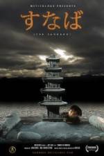 Watch The Sandbox Watch123movies