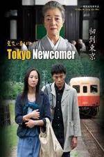 Watch Tôkyô ni kita bakari Watch123movies