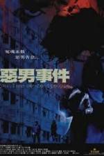 Watch Ngok nam shi kin Watch123movies