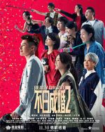 Watch Ready o/r Rot Watch123movies