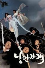 Watch Romantic Warriors Watch123movies