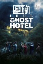 Watch Irul: Ghost Hotel Watch123movies