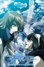 Watch Soukyuu no Fafner Dead Aggressor – Heaven and Earth Watch123movies