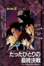 Watch Dragon Ball Z: Bardock - The Father of Goku Watch123movies