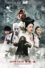 Watch Su Qi-Er Watch123movies