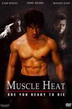 Watch Masuuruhiito Watch123movies