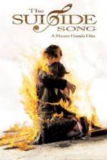 Watch Densen uta Watch123movies