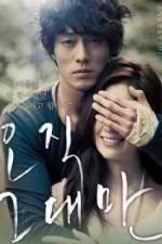 Watch Always Watch123movies