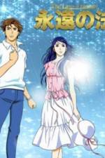 Watch Eien no hou Watch123movies