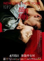 Watch New York, New York Watch123movies