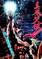 Watch Battle Royal High School Watch123movies