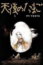 Watch Angel\'s Egg Watch123movies