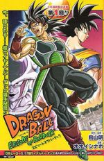 Watch Dragon Ball: Episode of Bardock Watch123movies