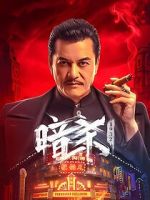 Watch Assassination: 1932 Watch123movies