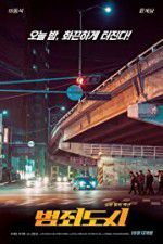 Watch The Outlaws Watch123movies