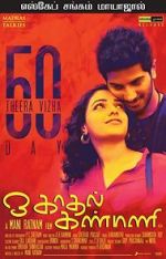 Watch OK Kanmani Watch123movies