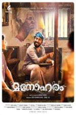 Watch Manoharam Watch123movies