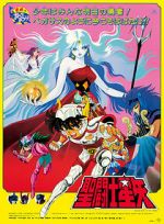 Watch Saint Seiya: Evil Goddess Eris Watch123movies