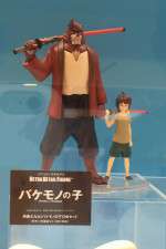 Watch Bakemono no ko Watch123movies