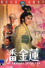 Watch The Amorous Lotus Pan Watch123movies