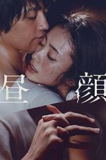 Watch Hirugao Watch123movies