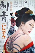 Watch Irezumi Watch123movies