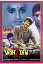 Watch Woh 7 Din Watch123movies