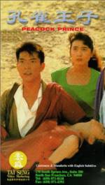 Watch Kujaku ô Watch123movies