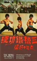 Watch Mean Drunken Master Watch123movies