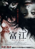Watch Tomie: Unlimited Watch123movies