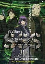 Watch Ghost in the Shell S.A.C. Solid State Society 3D Watch123movies