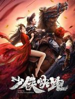 Watch Longxing Northern Expedition Watch123movies