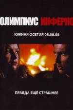 Watch Olimpius Inferno Watch123movies